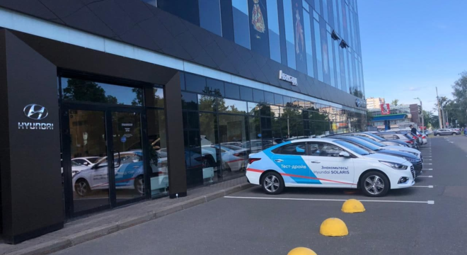 Официальный дилер Hyundai «Авангард Пискаревский»